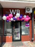 Wildberries (Turgeneva Street, 46), punto de entrega