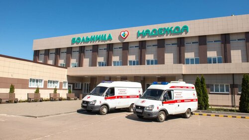 Надежда-Фарм, pharmacy, Tambov, ulitsa imeni Yuriya Gagarina, 19А - Yandex Maps