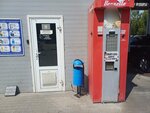 Beanetto (Gagarina Street, 114А), coffee machine