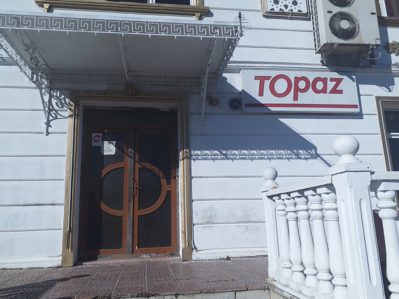 Topaz