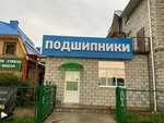Меркурий (Sovetskaya ulitsa, 91Д) ، اتجاهات