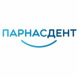ParnasDent (Fyodora Abramova Street, 21к1), dental clinic