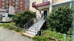 Нотариус (50-letiya VLKSM Street, 20), notaries