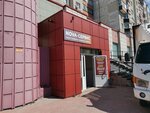 Atelye (Mira Avenue, 15), tailor