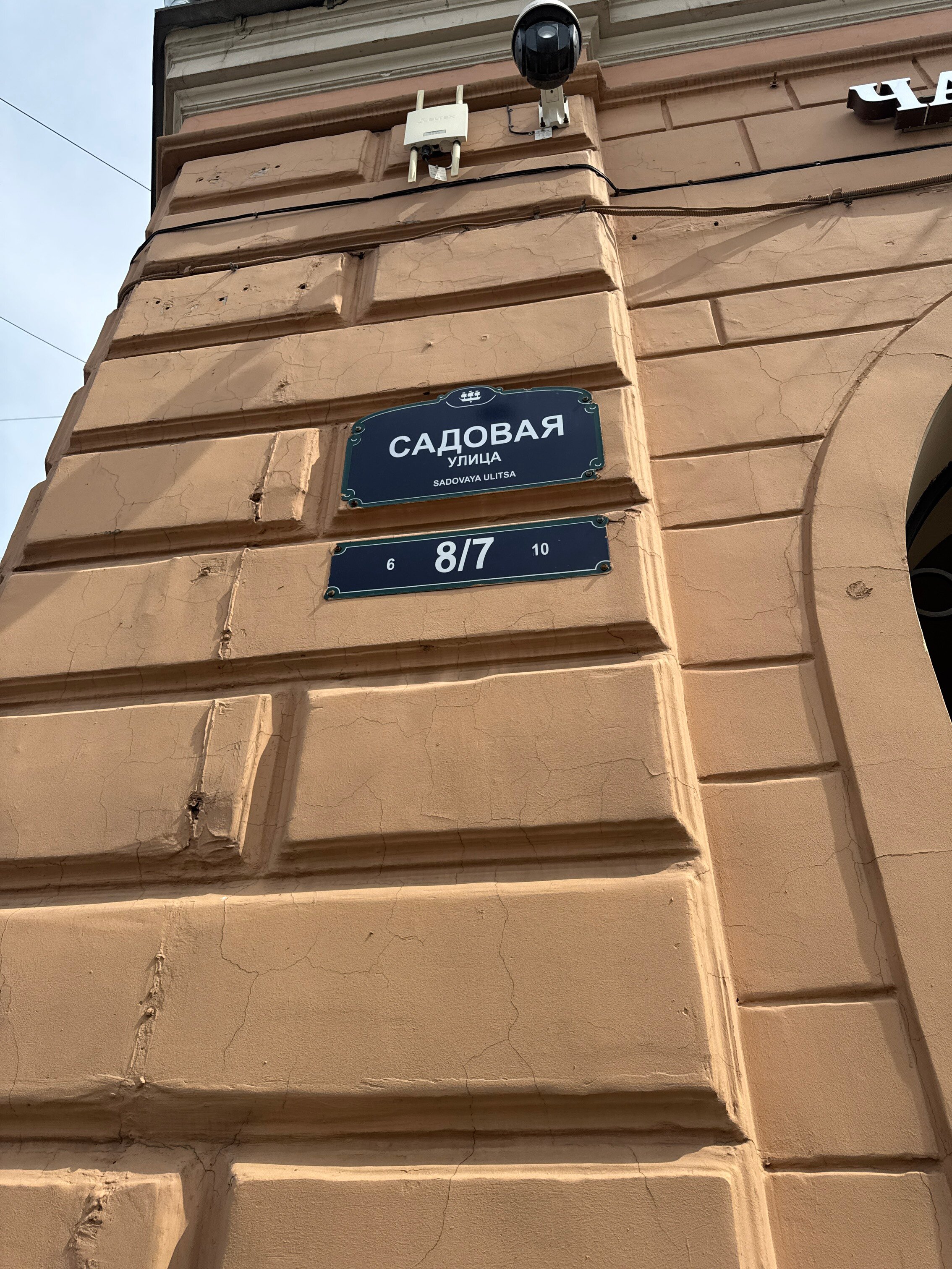 Фото Letyourflat Mansarda