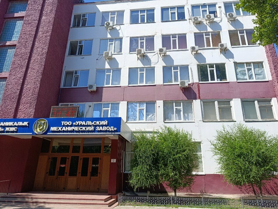 Tool industry Tekhnodius Service, Uralsk, photo