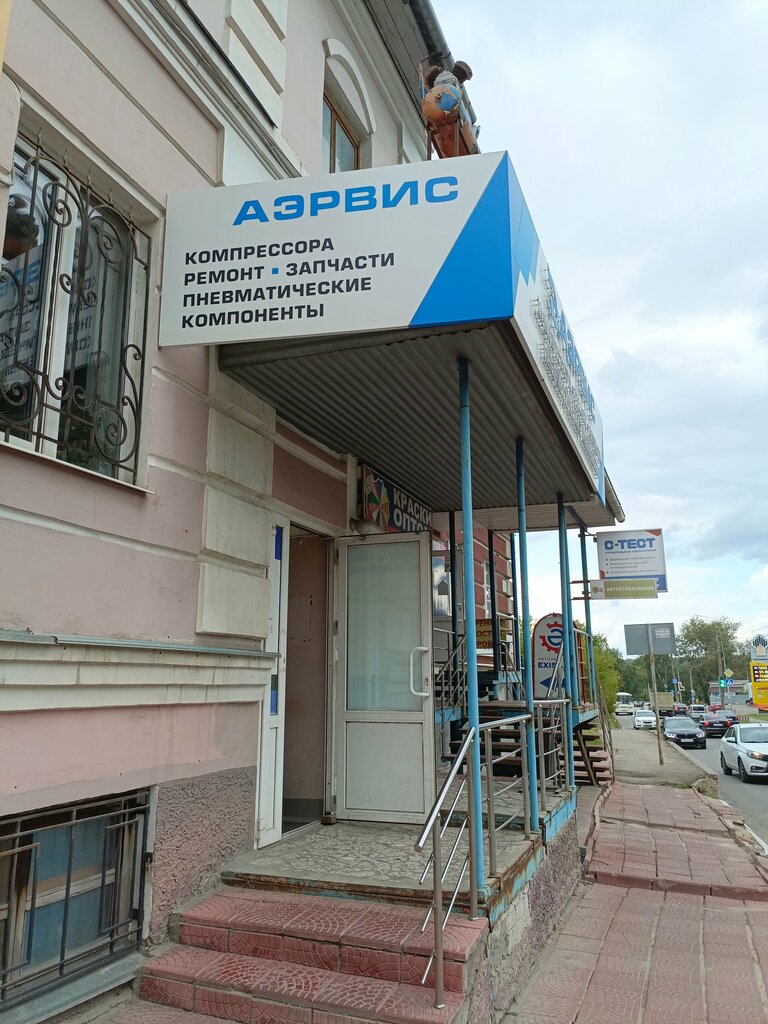 Hydraulic and pneumatic equipment Aervis, Kaluga, photo