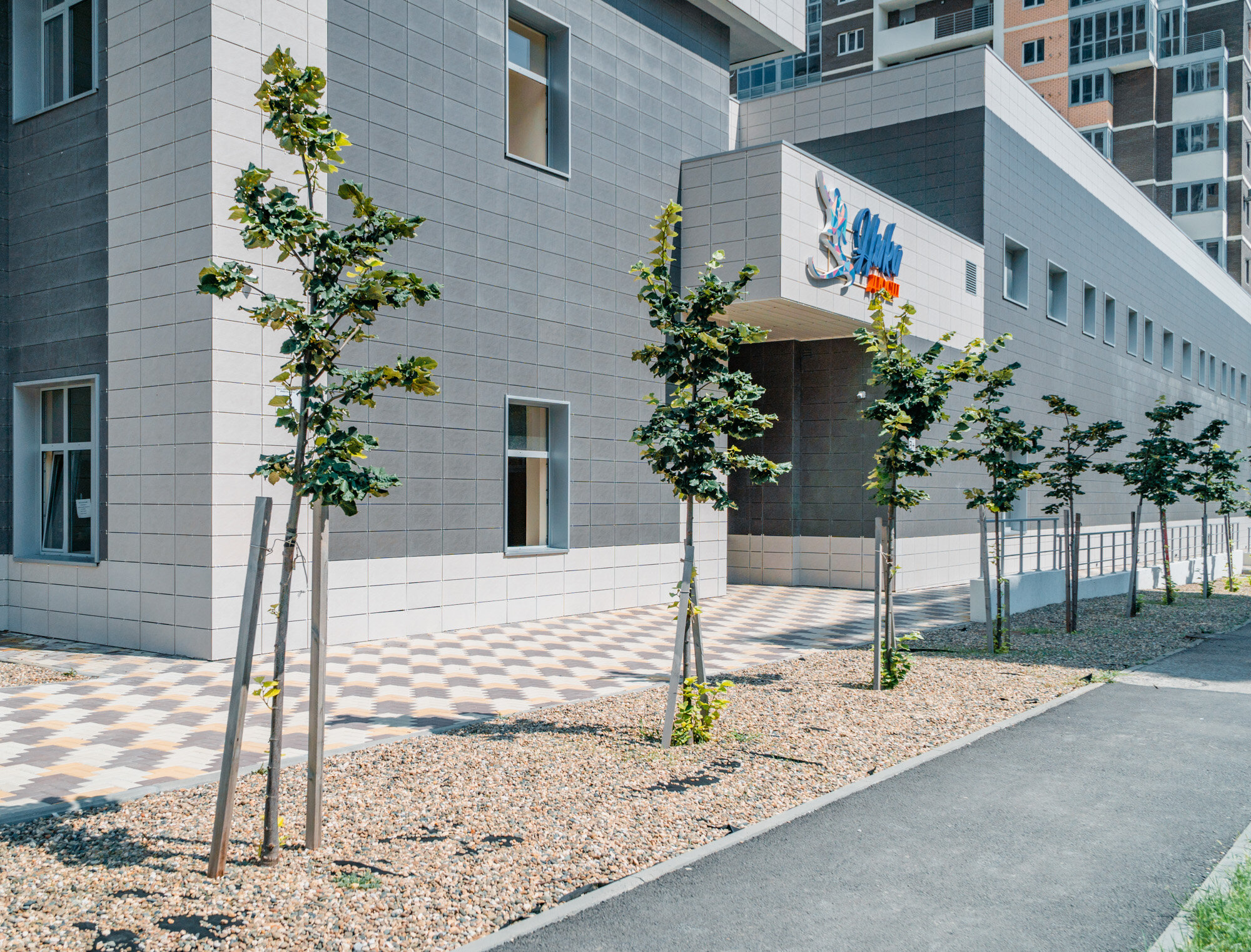 Фото VisitNovorossiysk на Шевченко