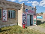 Agricultural Machinery Spare Parts Store (ulitsa Sagadata Nurmagambetova, 142/1), auto parts and auto goods store