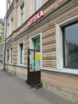 Оренфарм плюс (Angliyskiy Avenue, 28), farmacia