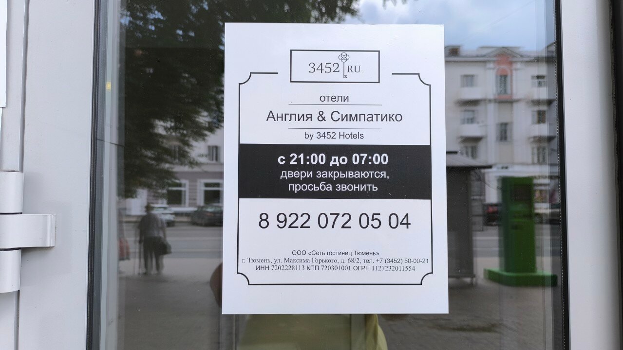 Фото Англия