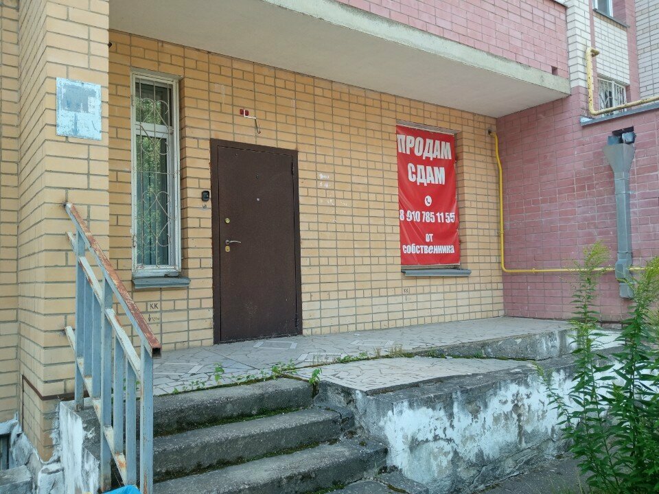 Customs broker Tamozhenny broker, Smolensk, photo