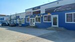 Автозапчасти (Titova Street, 2), engine oils