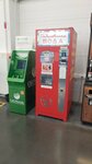 Газировкин (Tobolskiy trakt, 101), soft drinks bar
