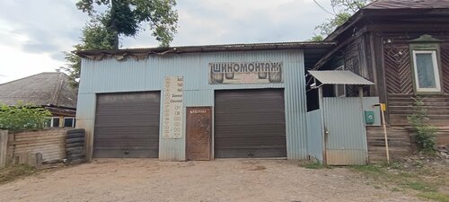 Tire service Шиномонтаж, Ocher, photo