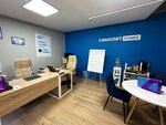 Samolet Plus (Komendantskiy Avenue, 4к2литА), real estate agency