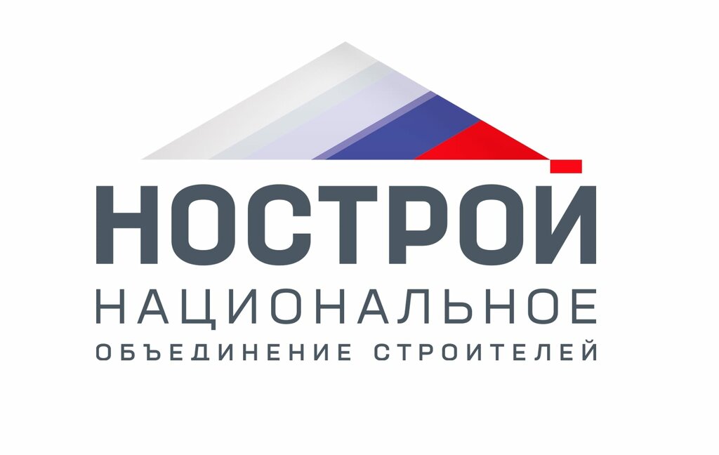 Associations and industrial unions National associatian of builders, Moscow, photo