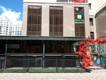 Barista Coffee (Buqar Jyraý kóshesі, 19) ، مقهى
