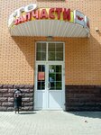 Avtozapchasti dlya inomarok (Oktyabrskoy Revolyutsii Street, 287А), auto parts and auto goods store