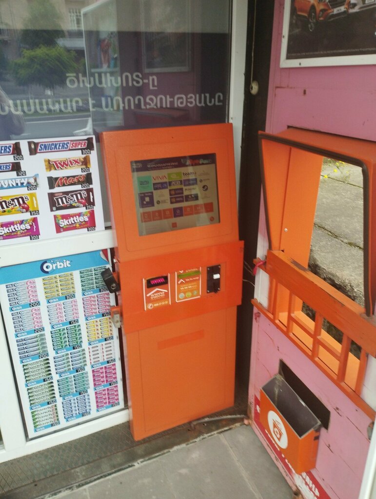 Payment terminal Telcell, Vanadzor, photo