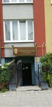 Vasha pravovaya zashchita (Sovetskiy Avenue, 105Б), legal services