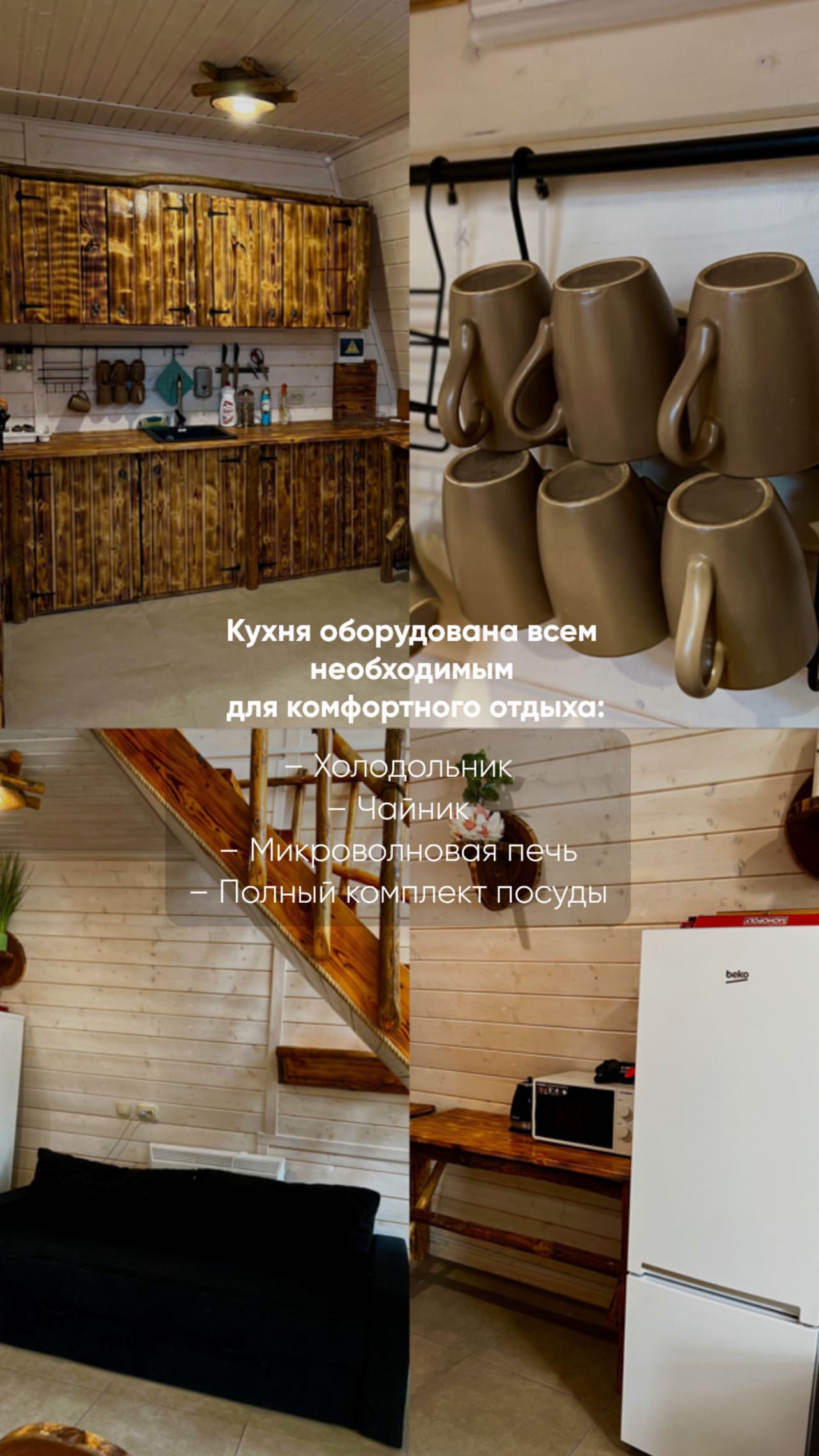 Фото ДомАренда73