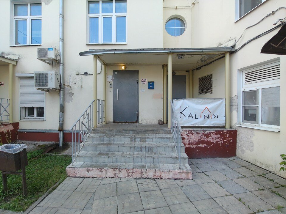 Фото Калинин