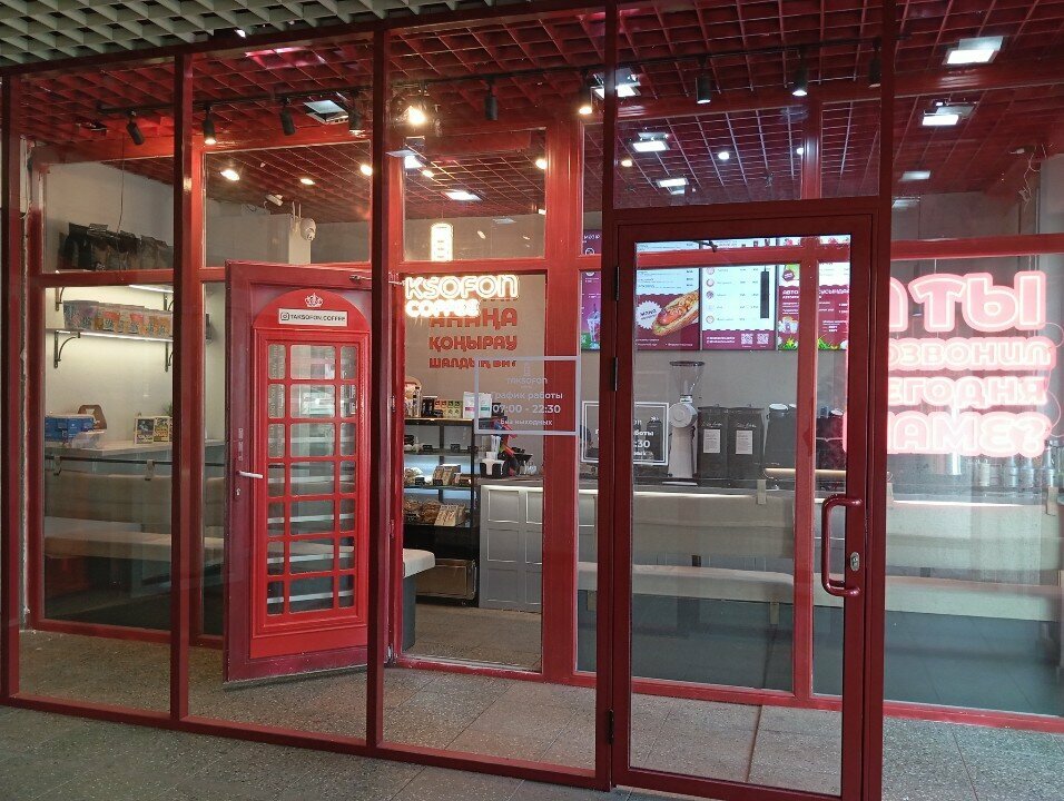 Coffee shop Таксофон.кофе, Astana, photo