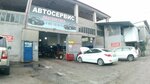Автосервис (Gvardeyskaya ulitsa, 8), car service, auto repair