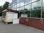 Шаурма (Yaroslavskaya ulitsa, 18к1) ، وجبات سريعة