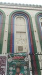 Jamia Masjid Ali Ibn e Abi Talib, Saddar Lahore (Sagar Road, 290), mosque