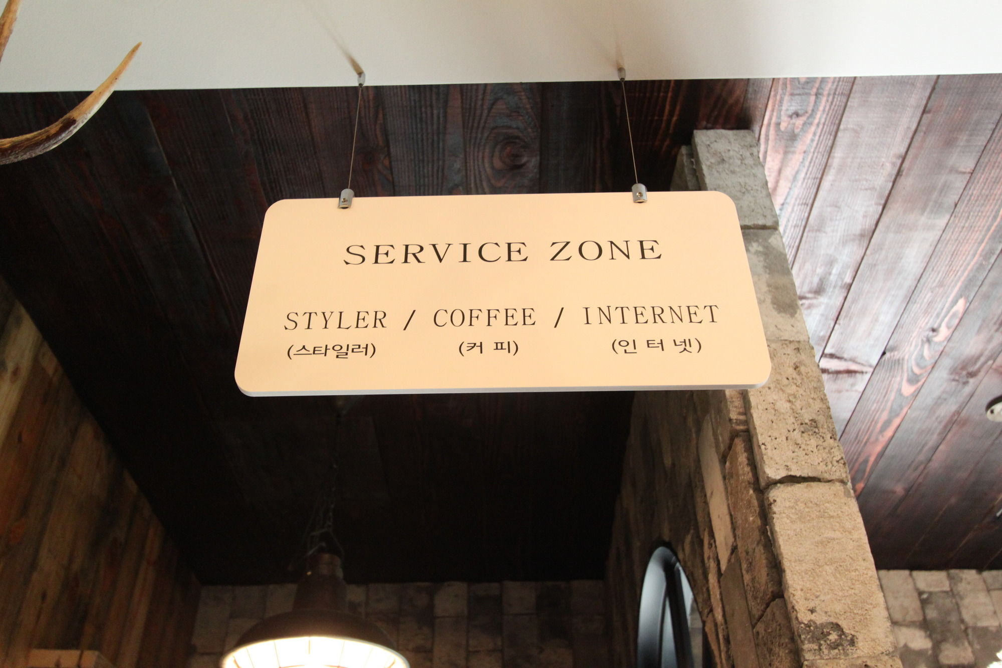 Фото February Hotel Hwanggeum