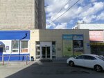Ювелирная мастерская (Nakhimova Street, 15) ، صائغ