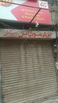 Ar Mobile Center (Amrat Street, 12), mobile phone store