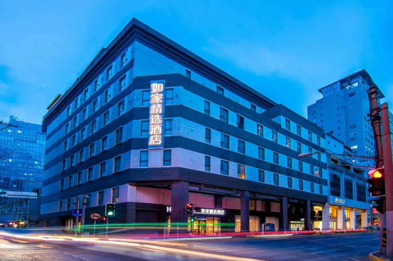 Фото Homeinn Plus Hotel Shanghai Bund Jinling East Road