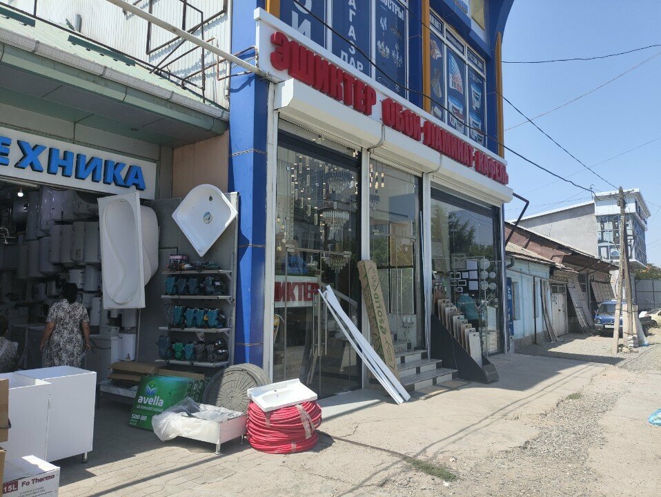 Wallpaper store Обои, Osh, photo