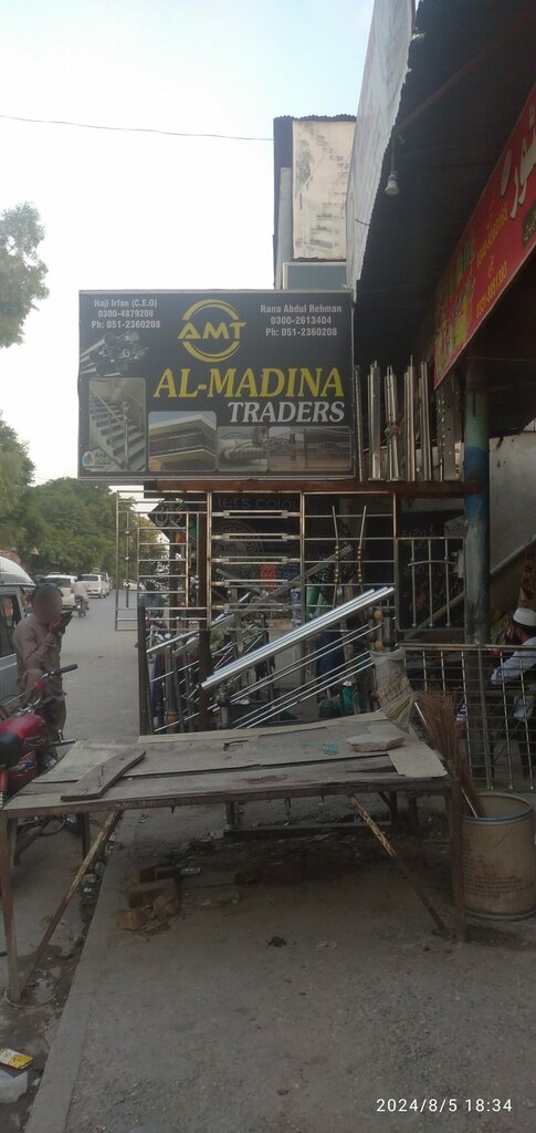 Metal items repair Al-Madina Traders, Islamabad, photo
