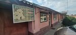 Айболит (Republic of Severnaya Ossetia-Alania, Ardon, Koshevogo Street), veterinary pharmacy