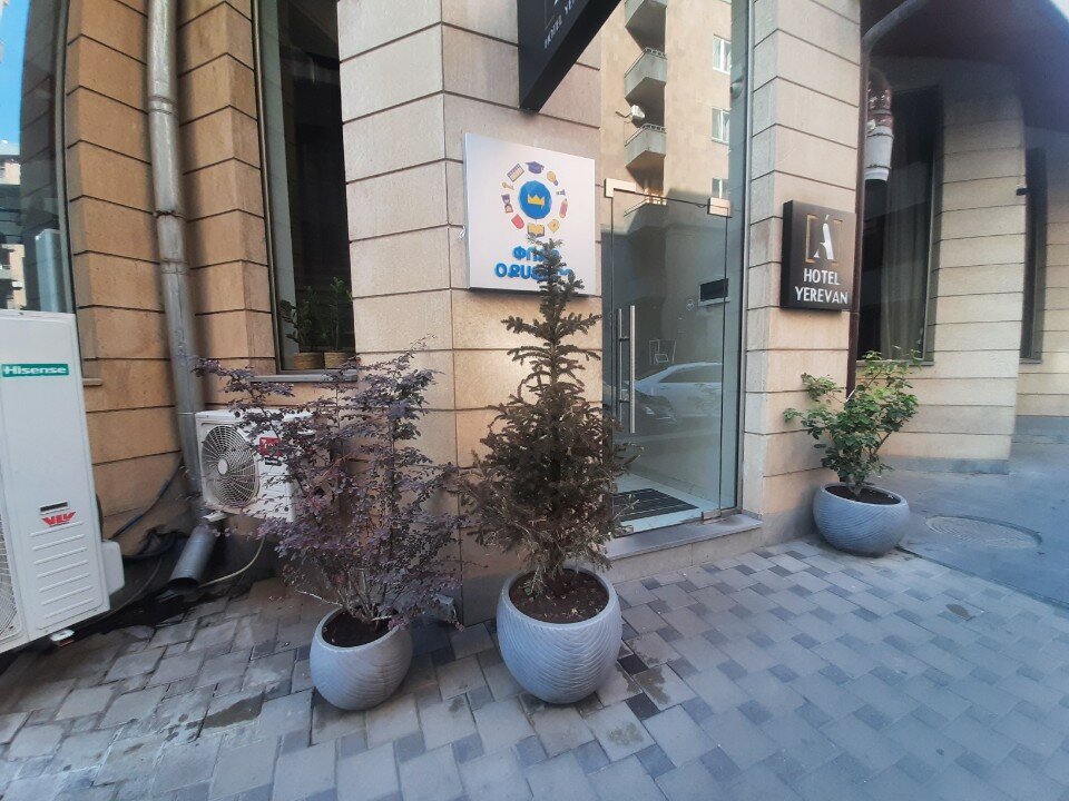 Фото A Hotel Yerevan