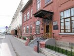 Уральский институт управления здравоохранением имени А. Б. Блохина (Karla Libknekhta Street, 8Б), further education