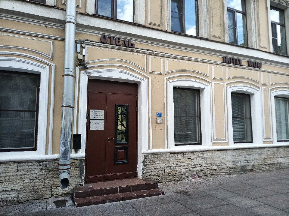 Фото Номера у Эрмитажа