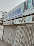 Telefone (Luanda Province, Municipality of Luanda, Cruzeiro), mobile phone store