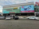 Obuv.com (Aleksandr Zasyadko street, 89) ، متجر أحذية