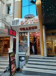 Hakel Doviz (Istanbul, Fatih, Mesihpasa District, Aksaray Avenue, 26), cambio de divisas