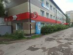 Север (Zavokzalniy District, Mendeleeva Street, 4А), real estate agency