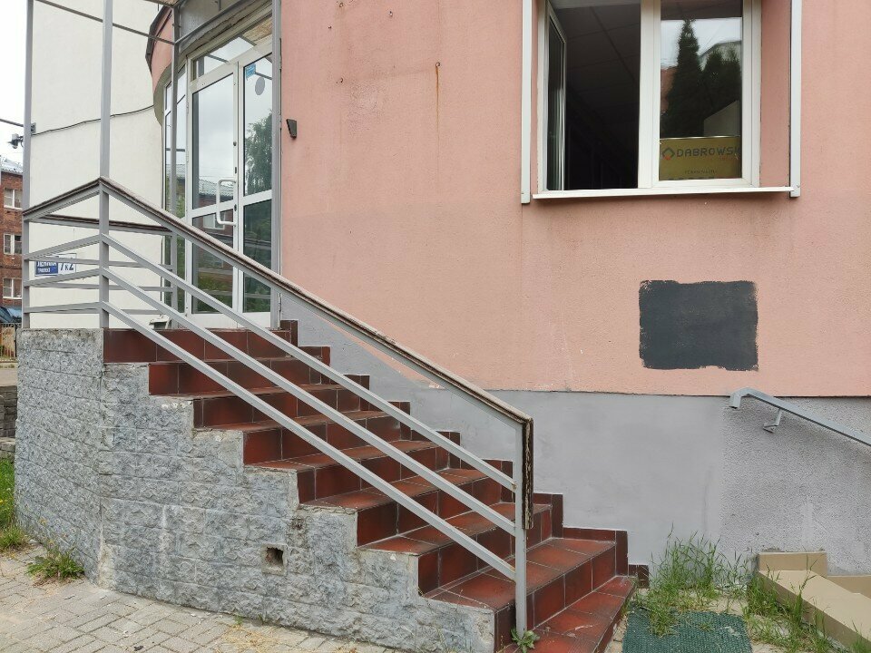 Pipes and accessories Dabrowski, Yaroslavl, photo