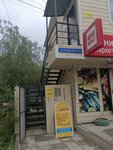 S_фитнес, фитнес-студия (Oktyabrskaya Street, 20/1Б), fitness club