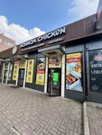 Kannam Chicken (Vysotnaya Street, 2Ж/1), entrega de comida y almuerzo