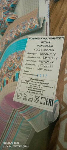 Гостиница Апартаменты Еврокомфорт 3 в Гродно