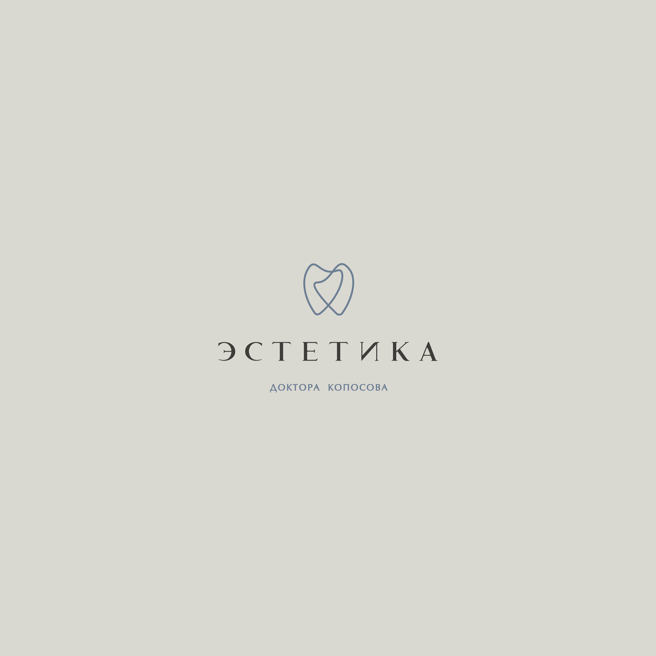 Эстетика доктора Копосова